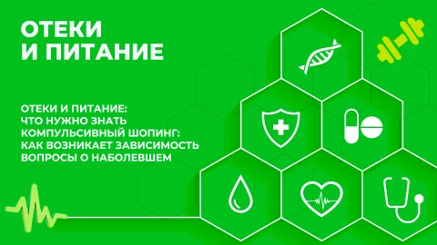 Здорово здоровым быть | 16.04.2026 Здорово здоровым быть | 16.04.2026