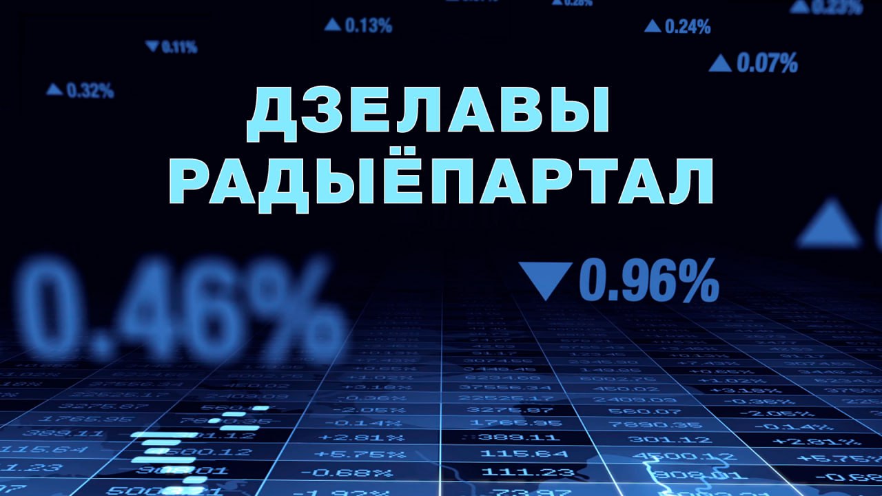 Дзелавы радыёпартал Дзелавы радыёпартал