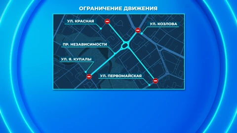 В Минске у монумента Победы 6 и 7 мая временно ограничат движение