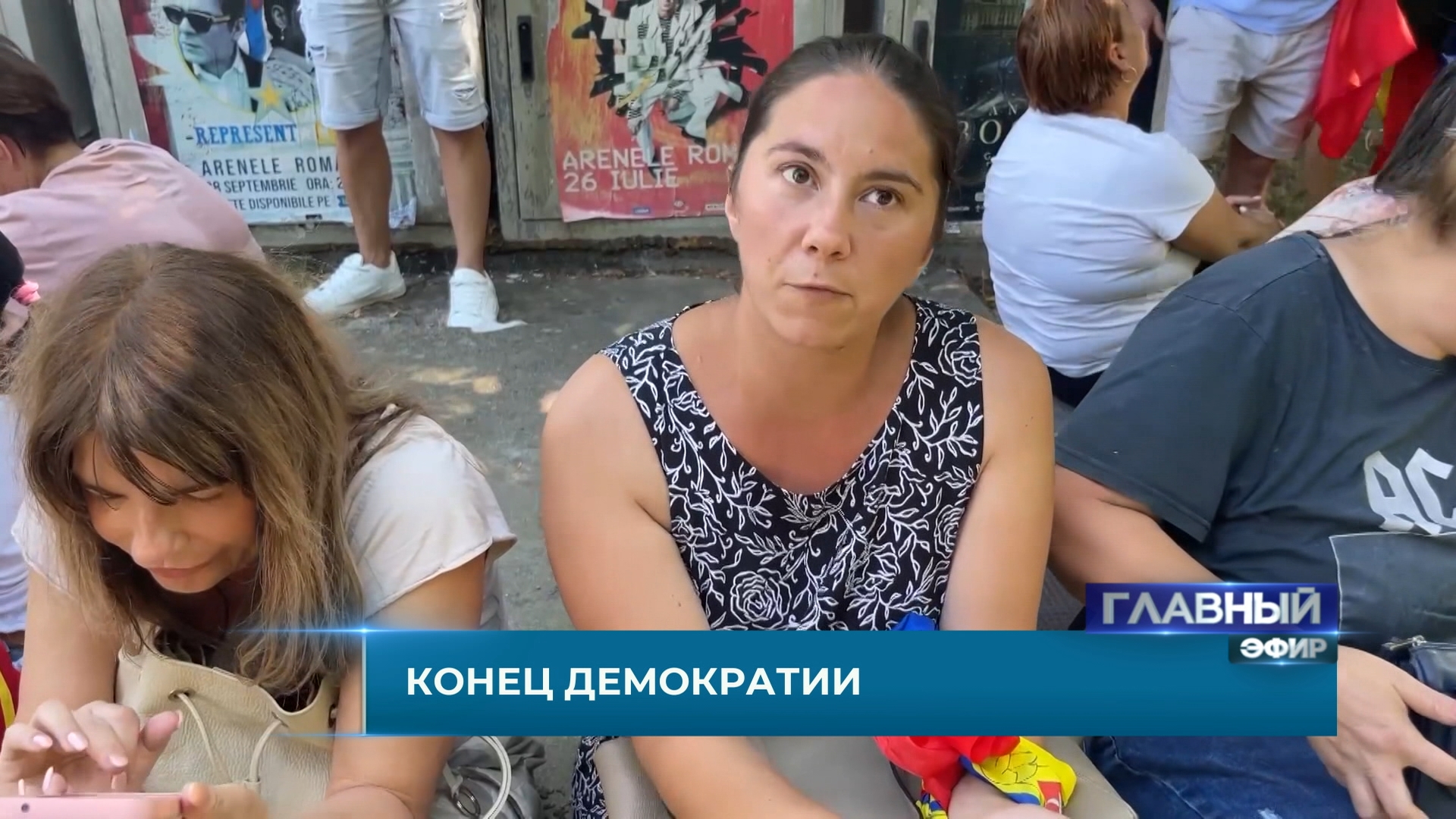 Жительница Румынии