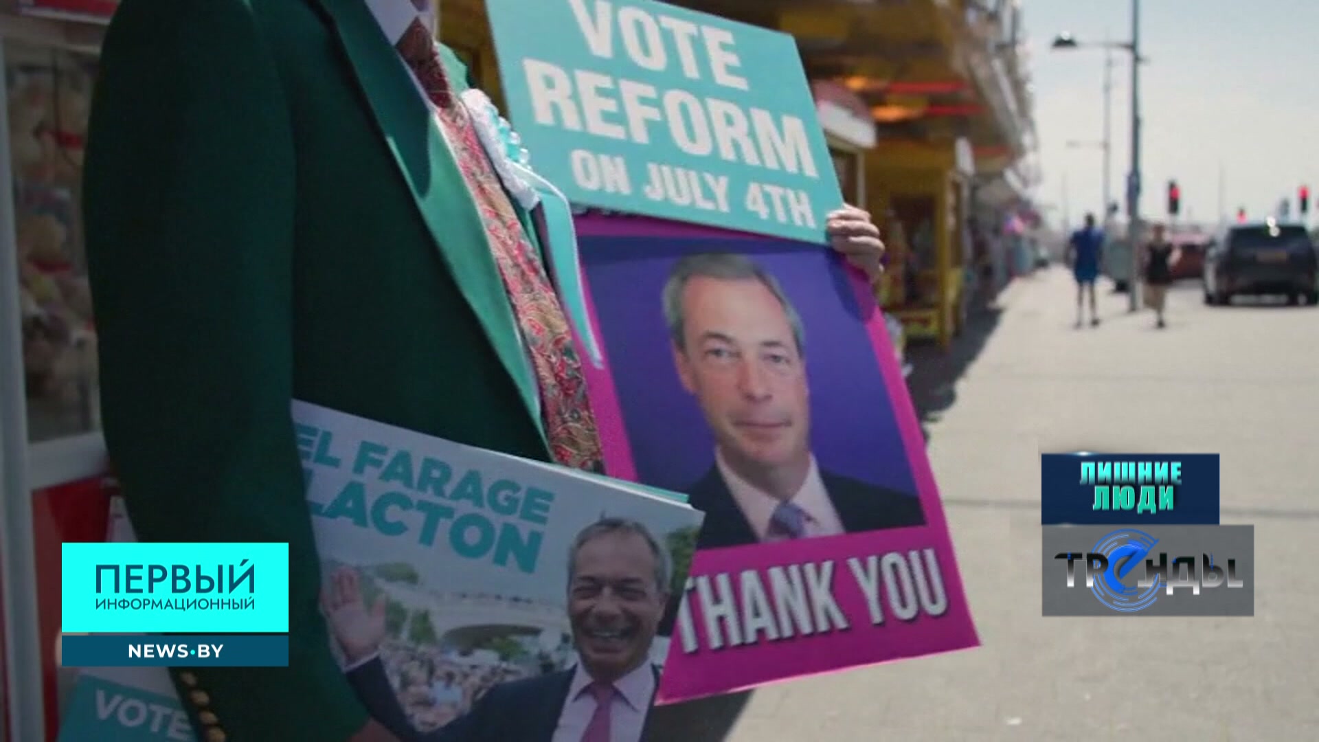 Лидер партии Reform UK Найджел Фараж