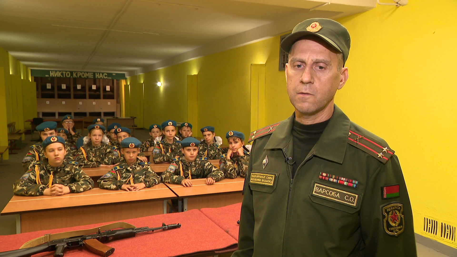Сергей Варсоба, руководитель военно-патриотического воспитания СШ № 30 г. Минска