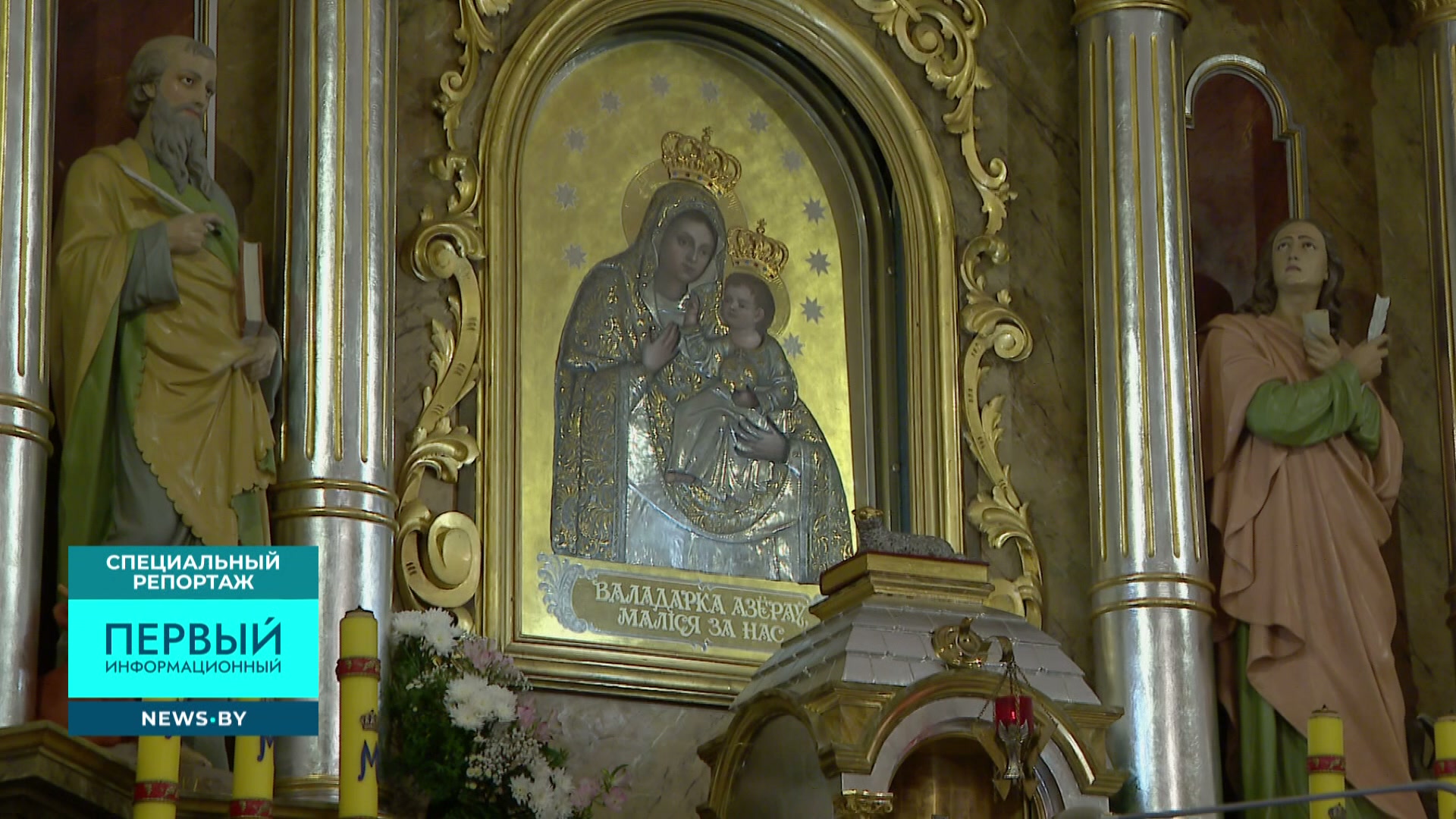 Икона Матери Божьей Браславской Икона Матери Божьей Браславской