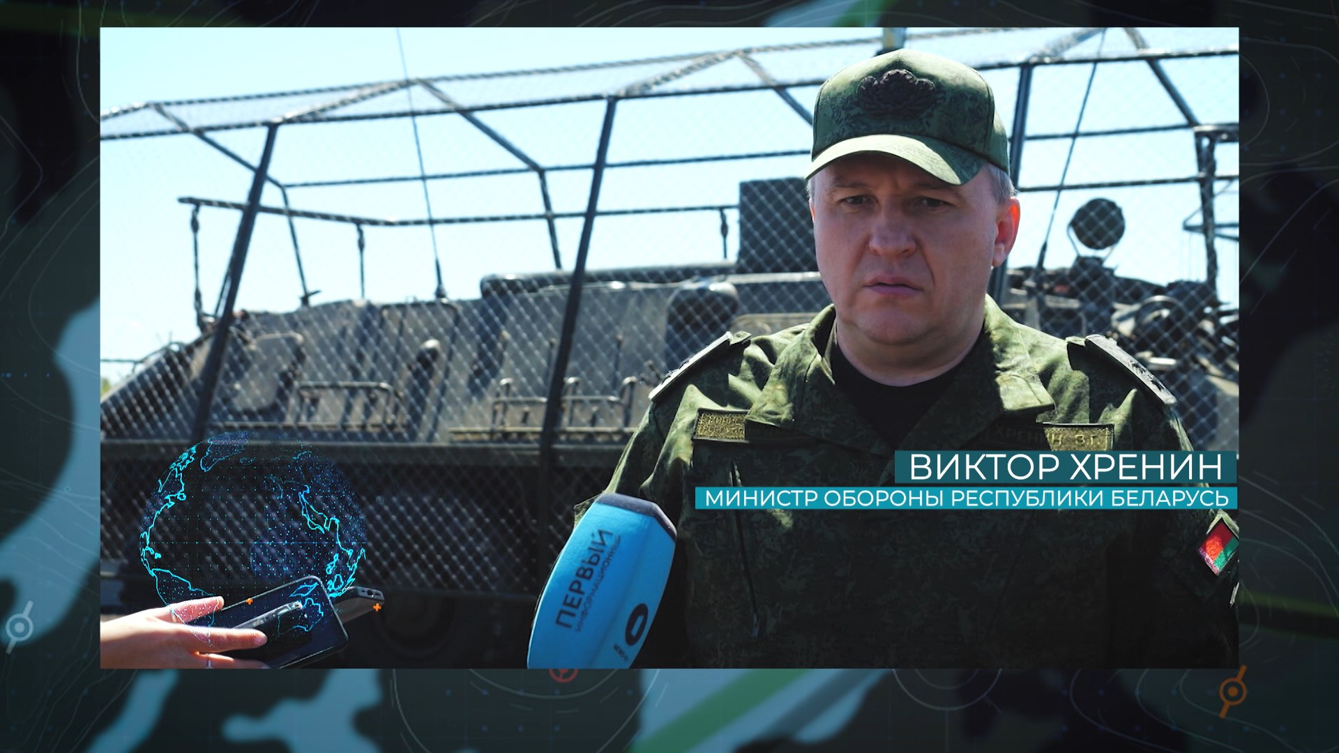 Виктор Хренин