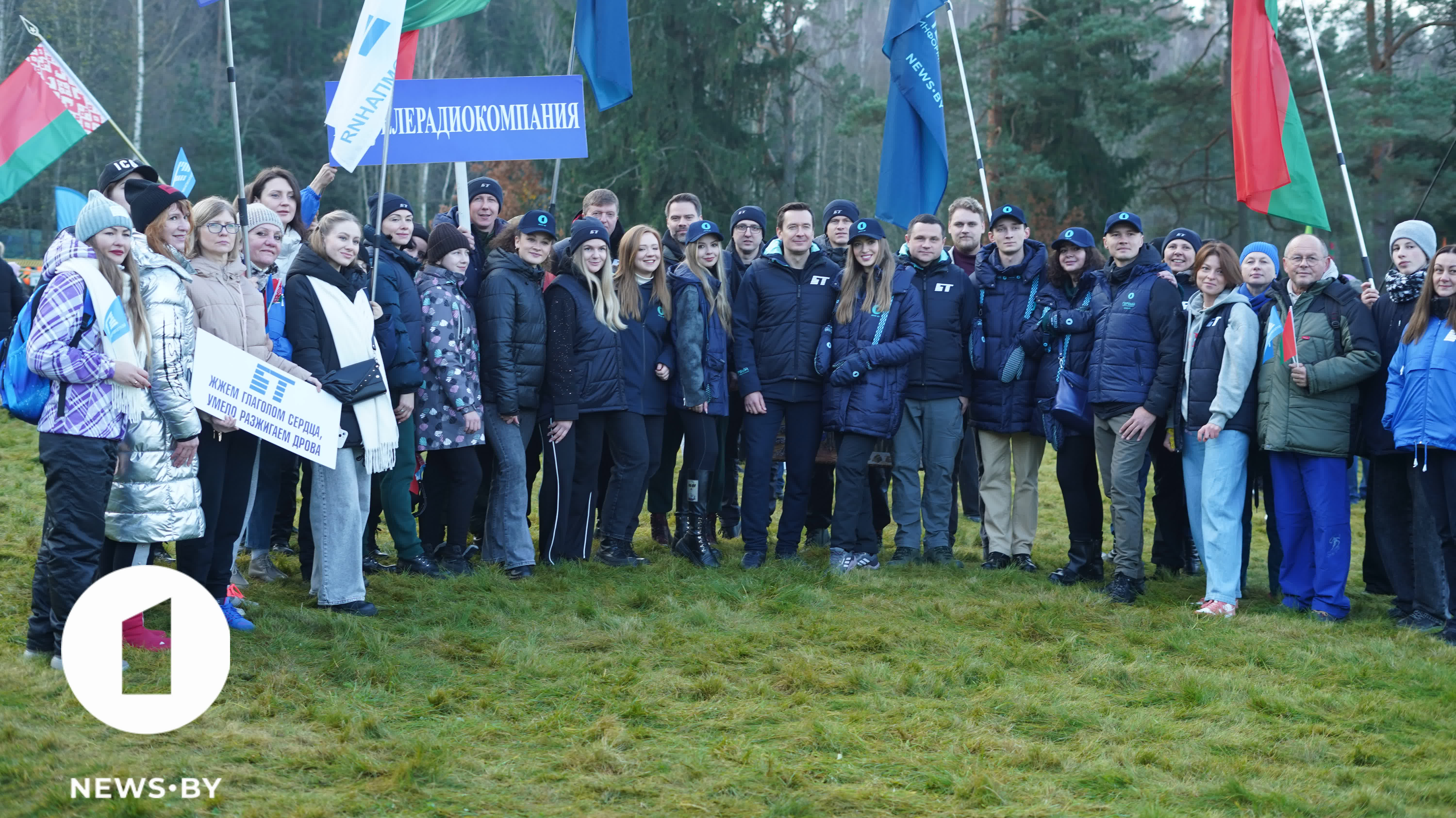 IV Чемпионат по колке дров среди СМИ