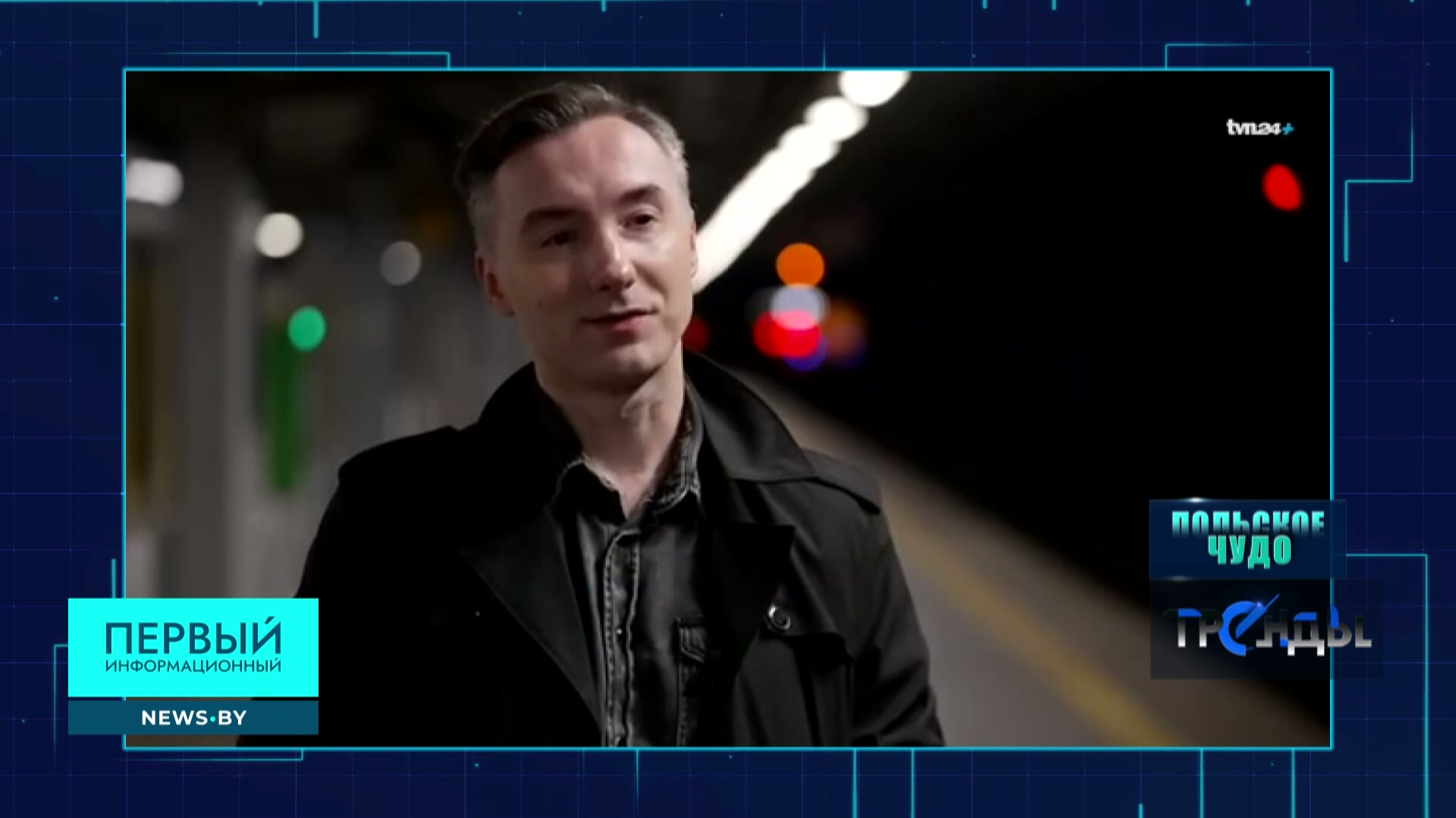 поляк Мацей Шутови поляк Мацей Шутови