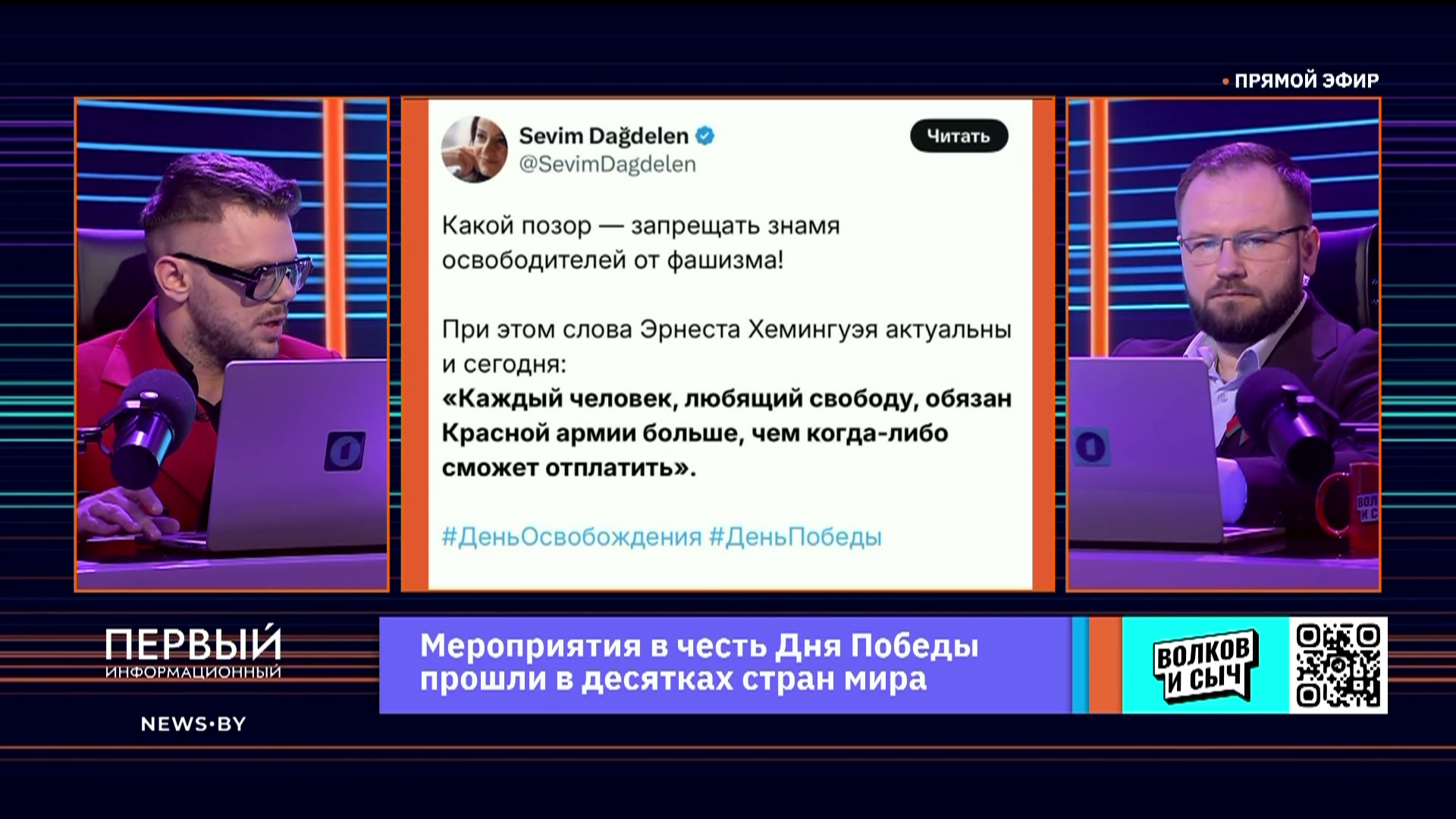цитата Эрнеста Хемингуэя о Красной армии