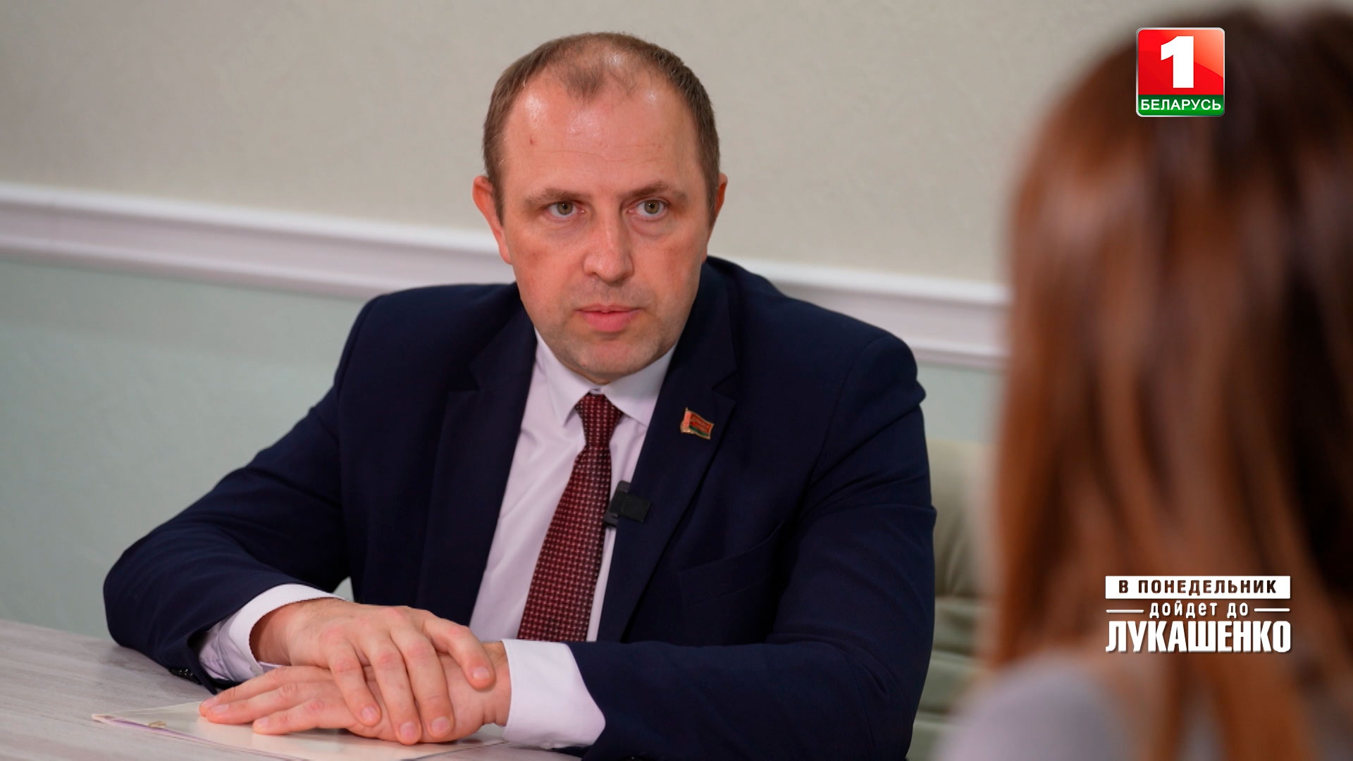 Геннадий Акстилович первый замначальника главного управления по работе с обращениями граждан и юридических лиц Администрации Президента Беларуси Геннадий Акстилович