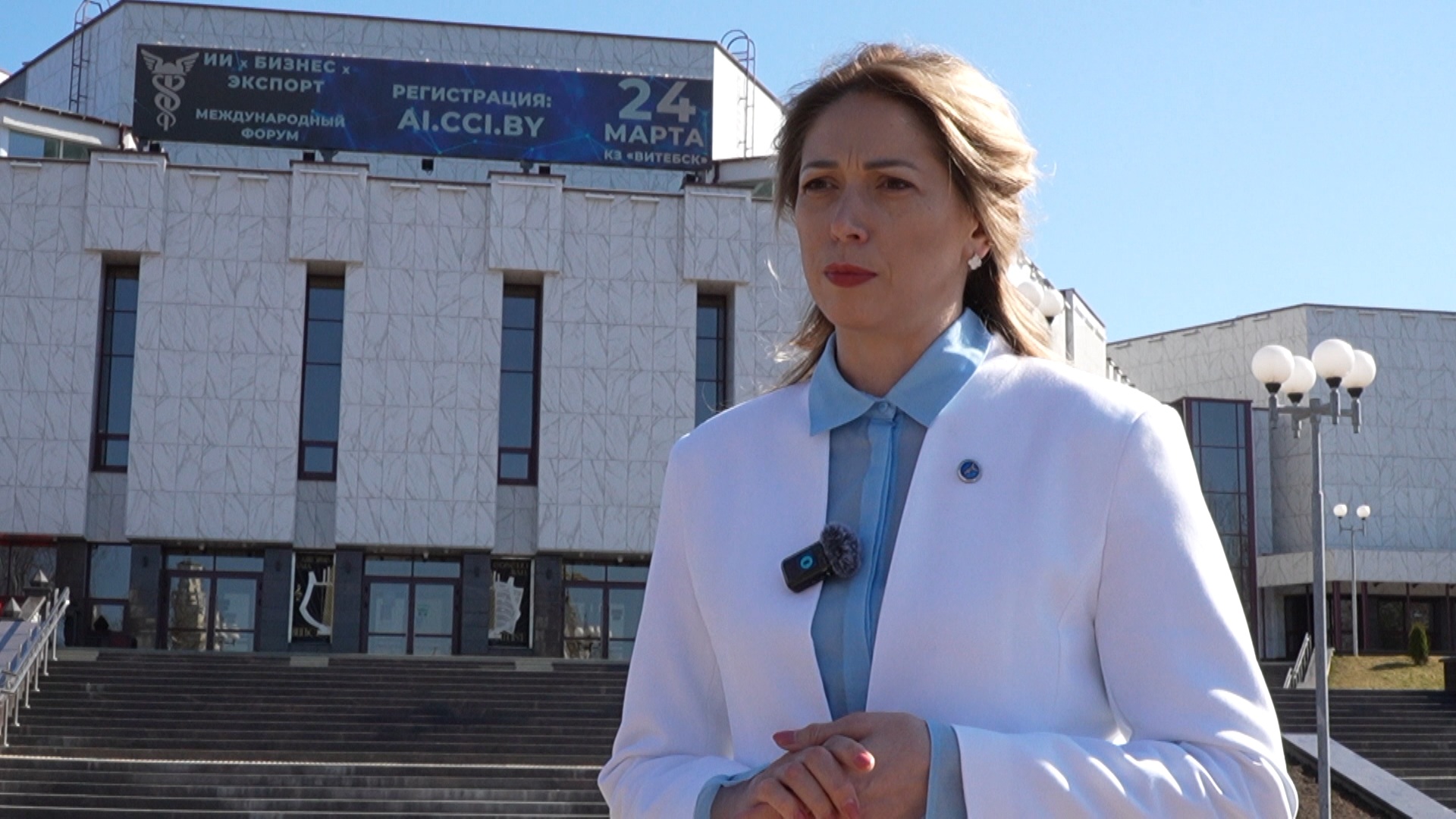 Наталья Воробьева, гендиректор Витебского отделения Белорусской торгово-промышленной палаты