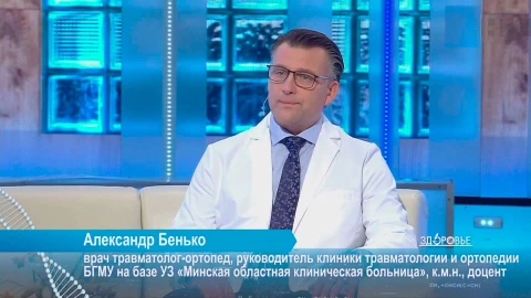 Протезирование тазобедренного сустава | Тыква | Плавание Протезирование тазобедренного сустава | Тыква | Плавание