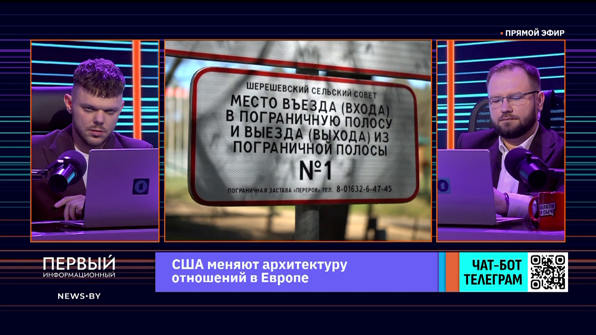 Обмен в формате "5х5" - как КГБ Беларуси провел сложнейшую спецоперацию с участием 7 стран Обмен в формате "5х5" - как КГБ Беларуси провел сложнейшую спецоперацию с участием 7 стран