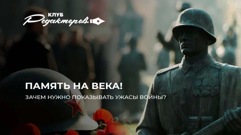 КР | Как мир отметит День Победы над фашистами?| Кто сравнивает себя с командирами Третьего рейха? КР | Как мир отметит День Победы над фашистами?| Кто сравнивает себя с командирами Третьего рейха?