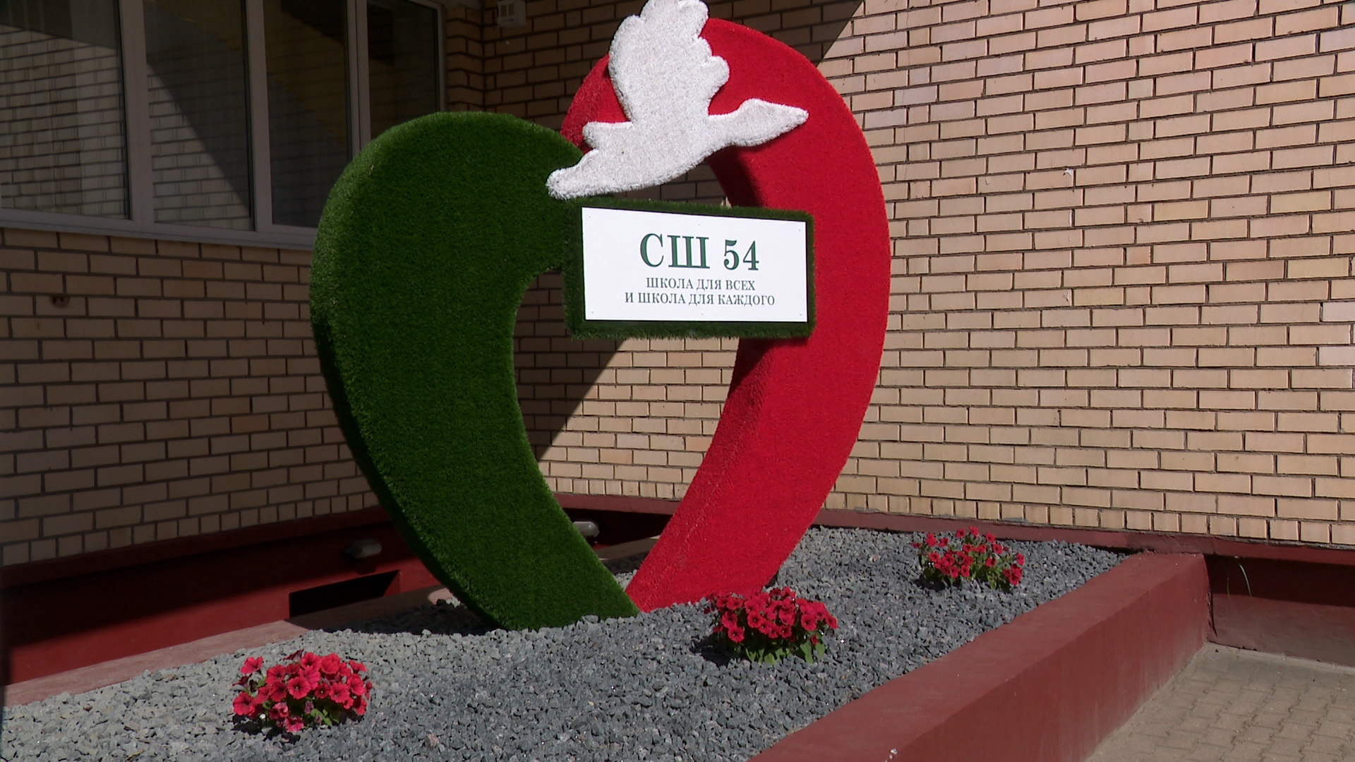 СШ 34