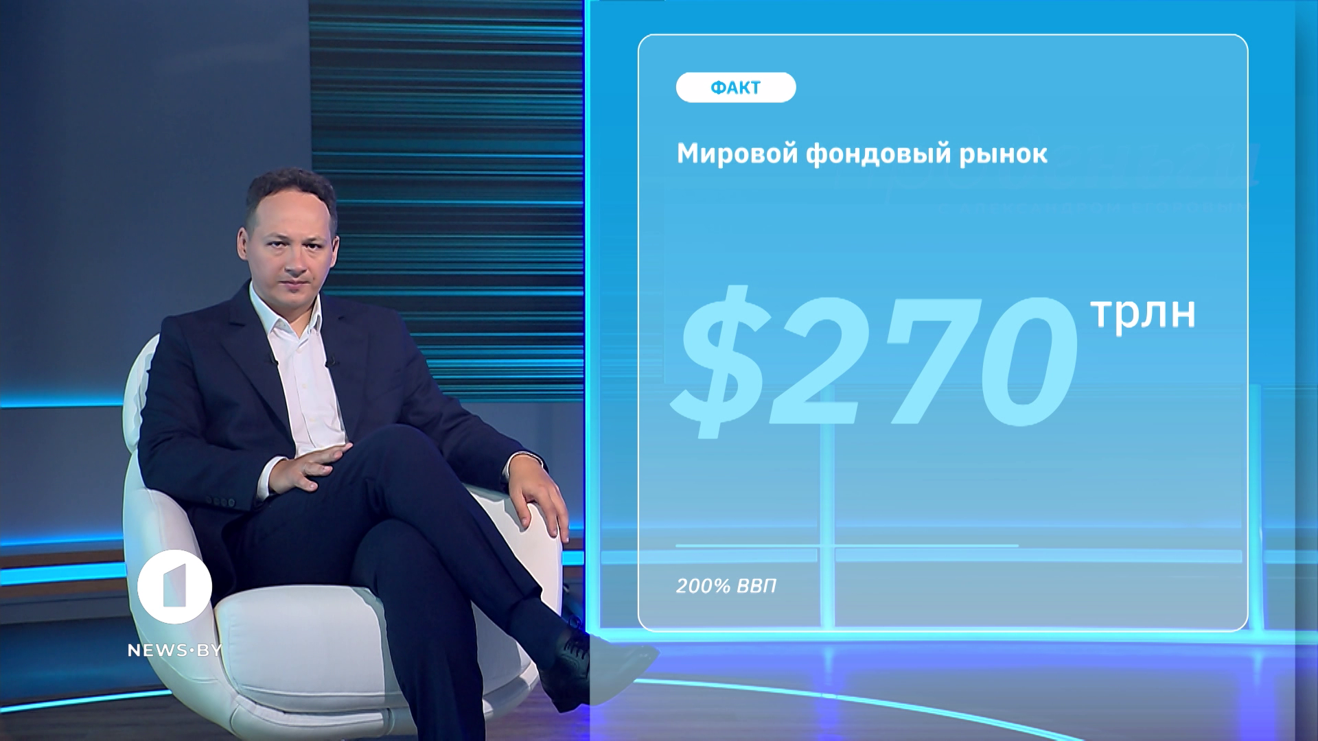 Гособлигации в белорусских рублях, цифровые токены и акции: как устроен фондовый рынок Беларуси