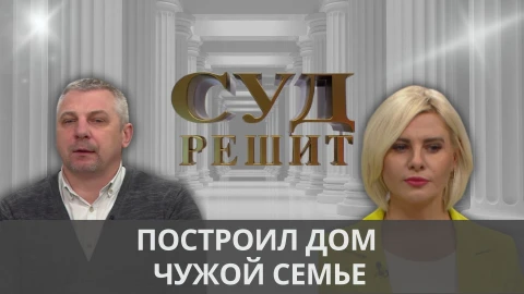 Суд решит | Истец требует взыскать крупный денежный долго умершего друга с его вдовы Суд решит | Истец требует взыскать крупный денежный долго умершего друга с его вдовы