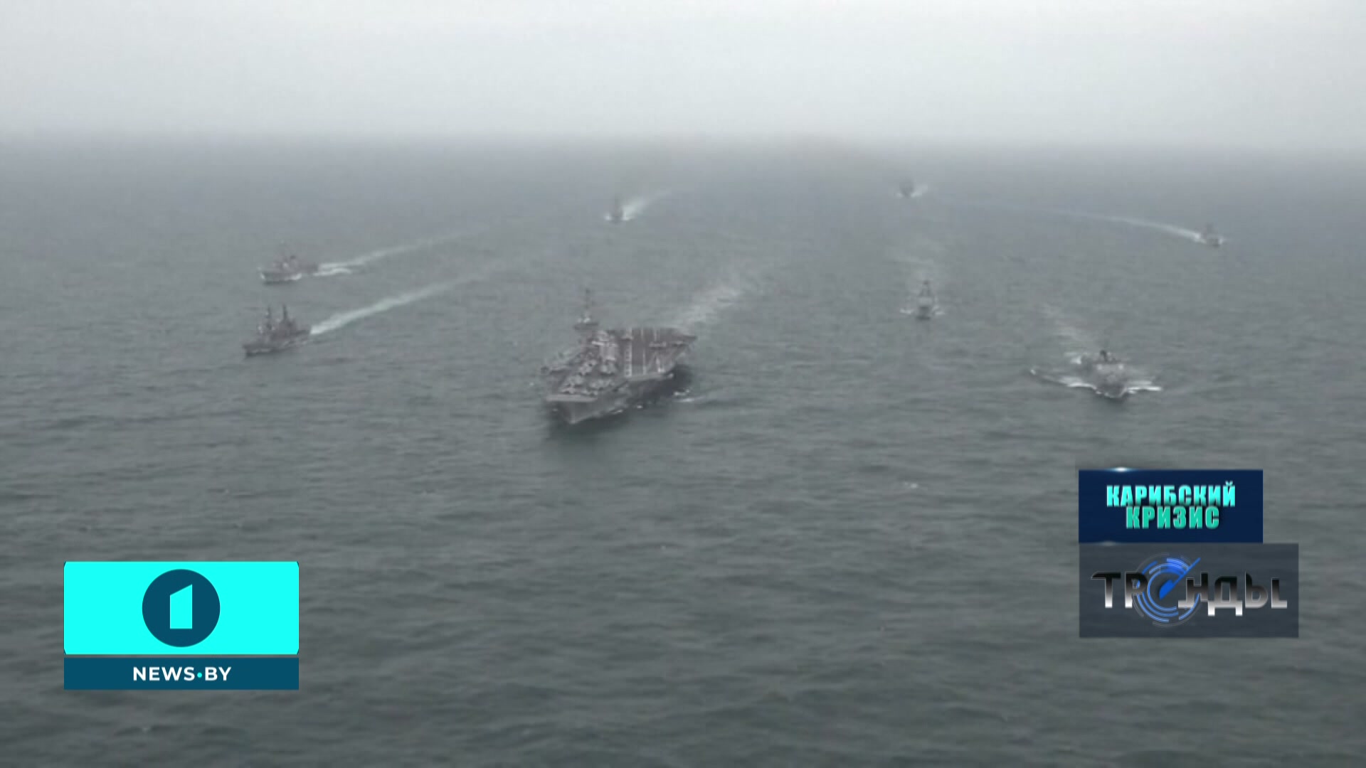 Военные морские корабли США около Венесуэлы