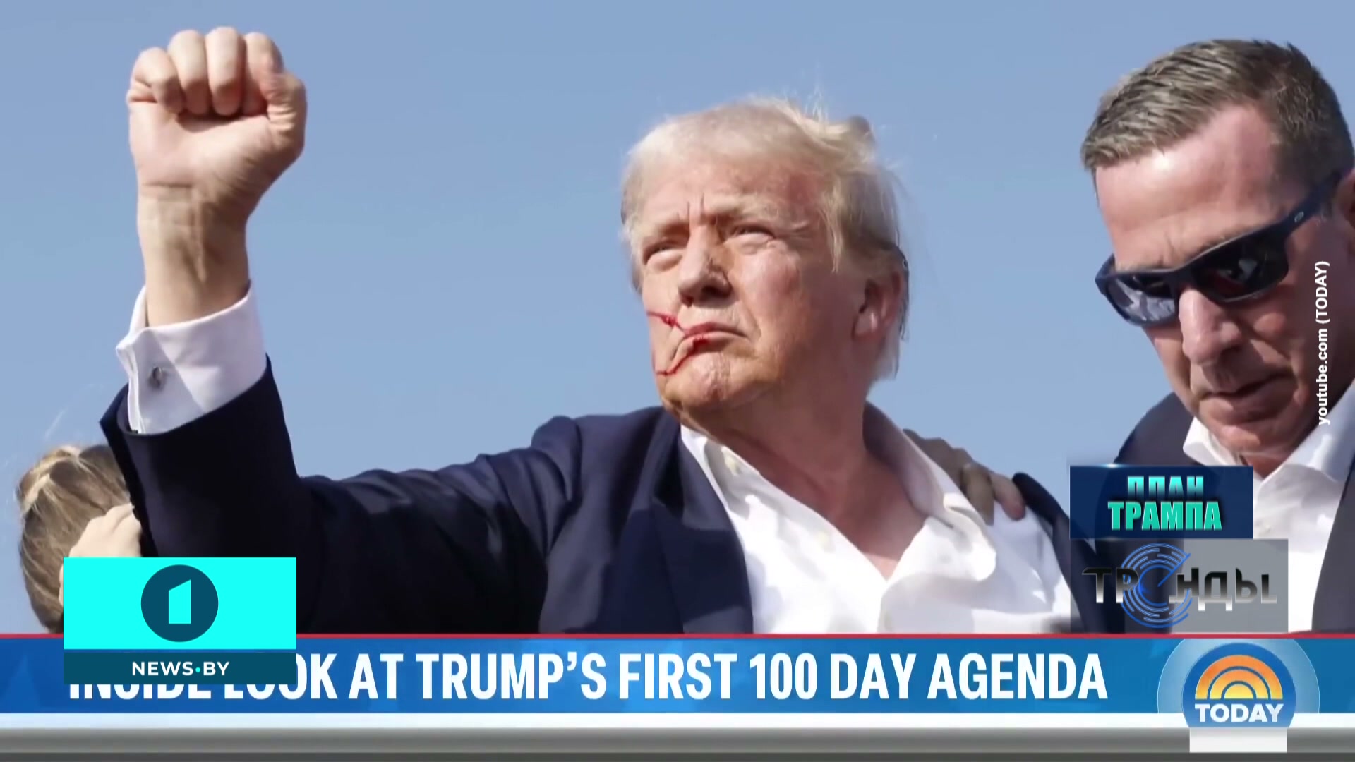 Дональд Трамп во время покушения на него Изображение