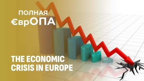Cheap" Europe: how Western countries teach their residents not to be meat eaters Cheap" Europe: how Western countries teach their residents not to be meat eaters