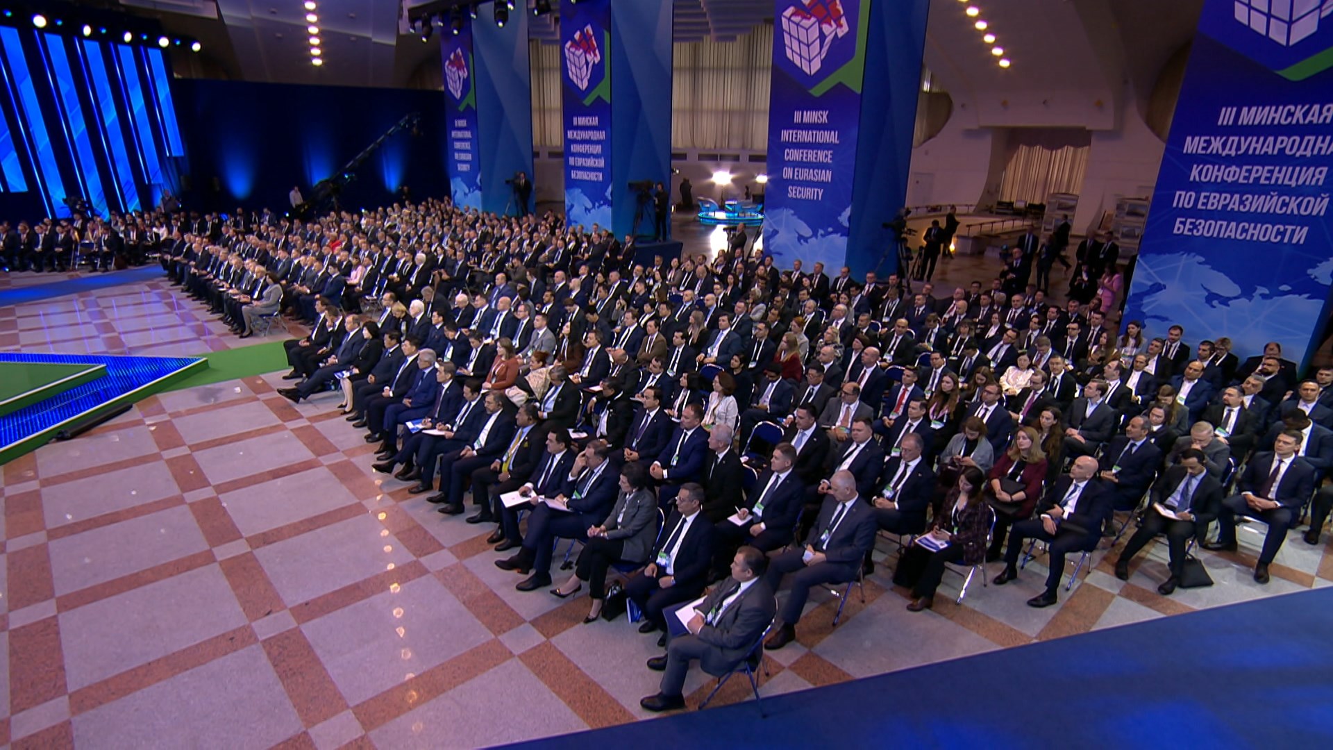 участники минской международной конференции по безопасности
