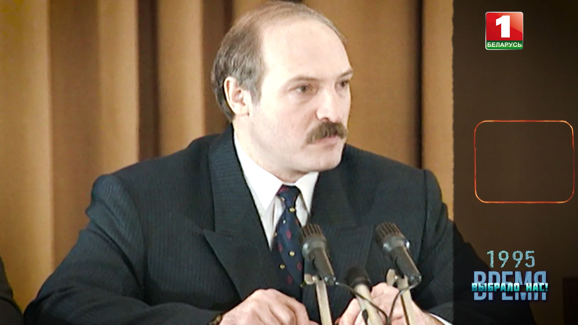 Александр Лукашенко Изображение
