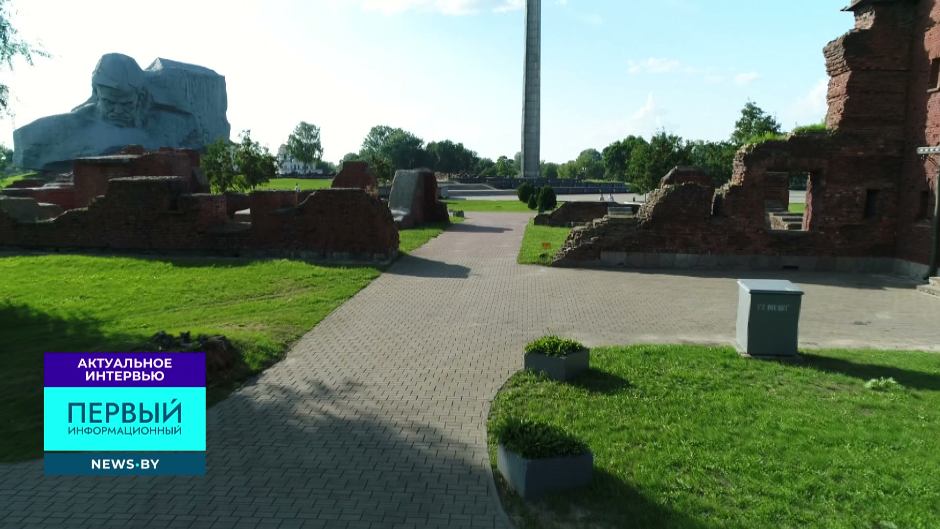 Брестская крепость