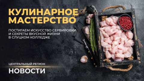 Новости. Центральный регион | Выставка "Моя Беларусь" | Марафон Единства | Несвиж в зимнем антураже Новости. Центральный регион | Выставка "Моя Беларусь" | Марафон Единства | Несвиж в зимнем антураже