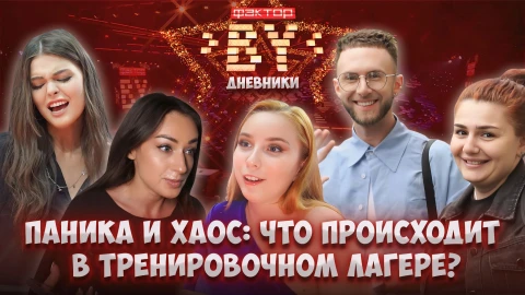 Дневник Фактор.BY | 4 сезон | Выпуск 38 Дневник Фактор.BY | 4 сезон | Выпуск 38