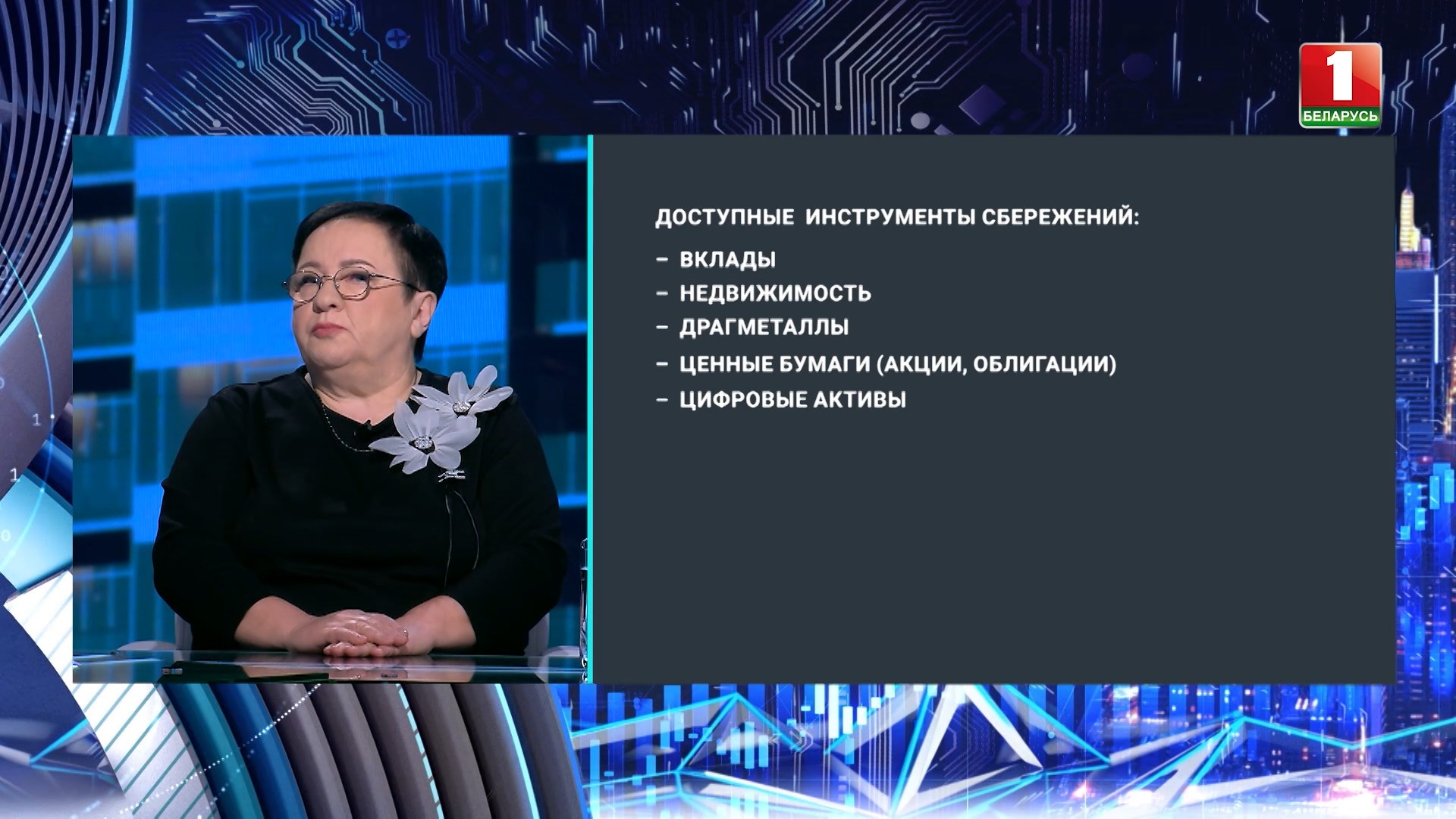 Людмила Стефанович
