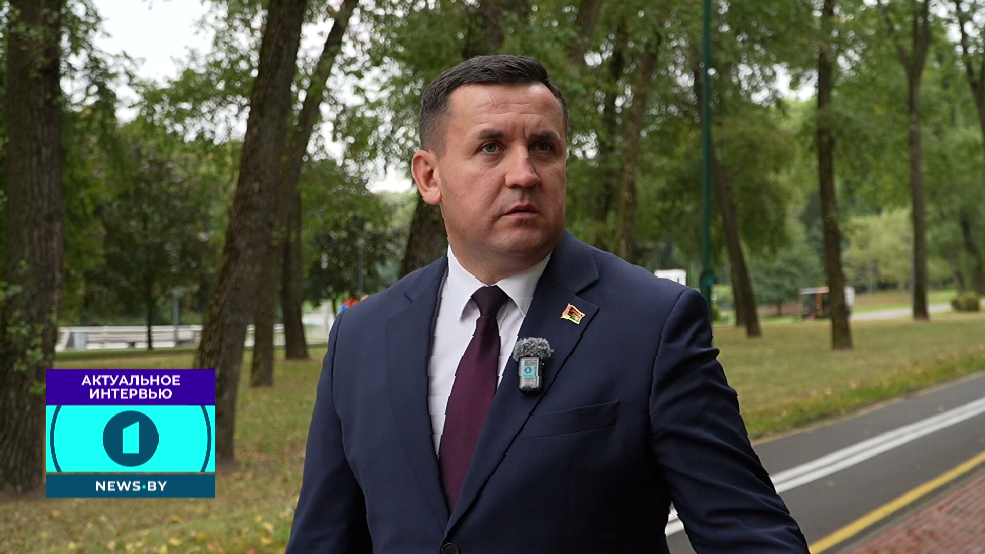 Председатель Минского городского комитета природных ресурсов и охраны окружающей среды Александр Драгун