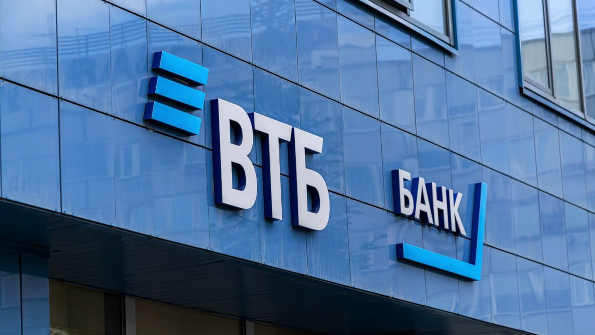 ВТБ (Беларусь) обновил категории повышенного кешбэка к Пасхе Изображение