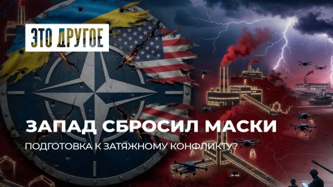 Это другое | Дания строит украинские заводы дронов | Рубио признал прямое соучастие США