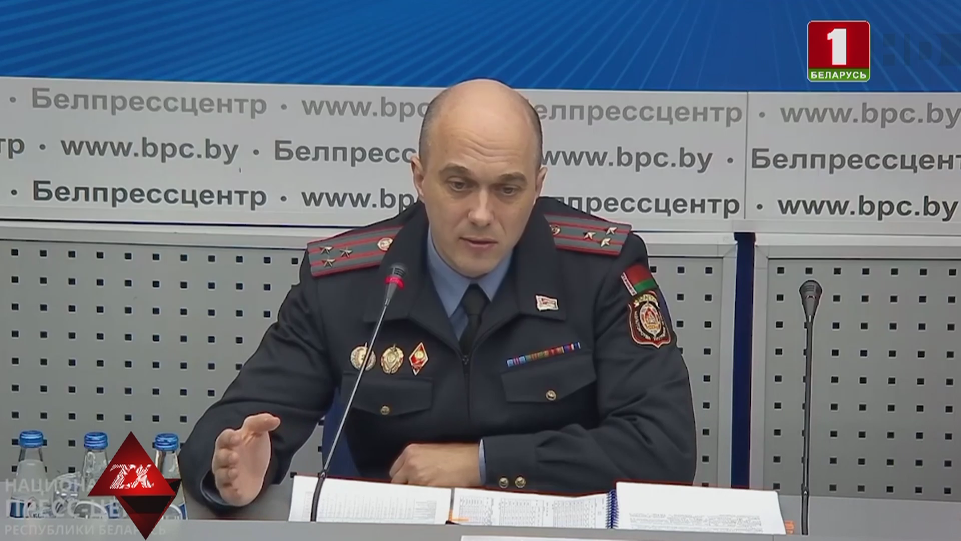 Александр Рингевич, заместитель начальника главного управления по противодействию киберпреступности МВД Беларуси