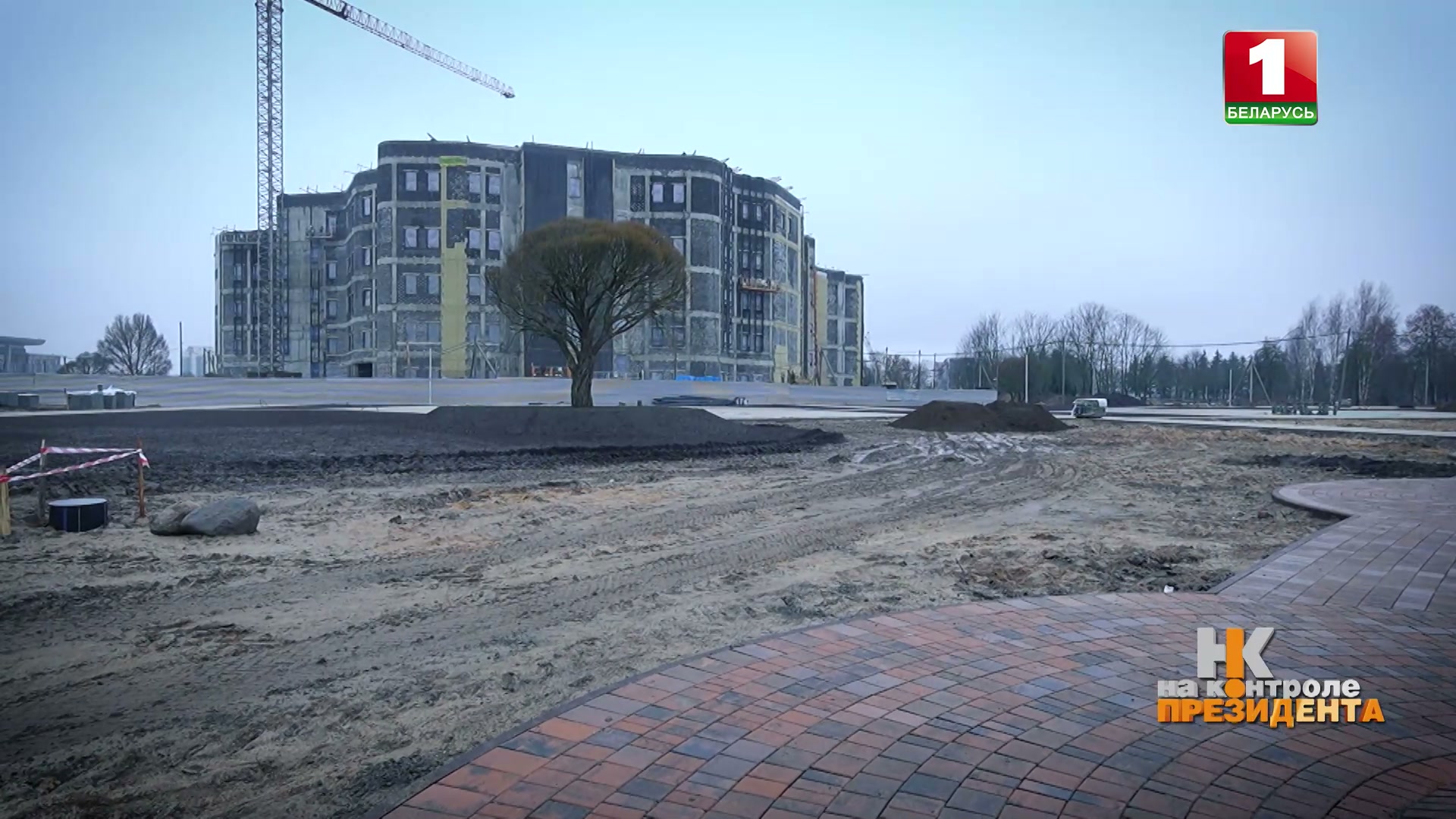 строительство Парка народного единства