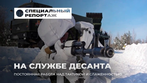 Специальный репортаж | Как "Белград" и "Оса" меняют тактику спецназа в современной войне? Специальный репортаж | Как "Белград" и "Оса" меняют тактику спецназа в современной войне?