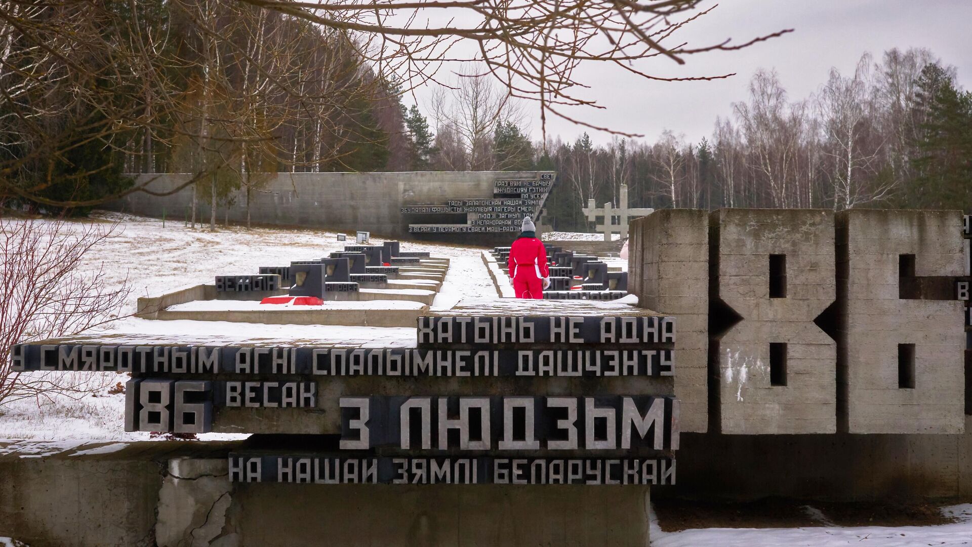 Выява