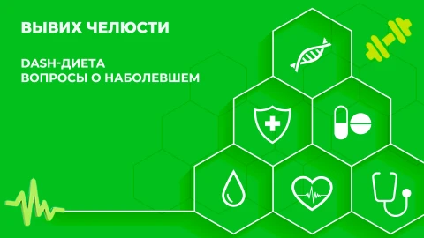 Здорово здоровым быть | 17.09.2025 Здорово здоровым быть | 17.09.2025
