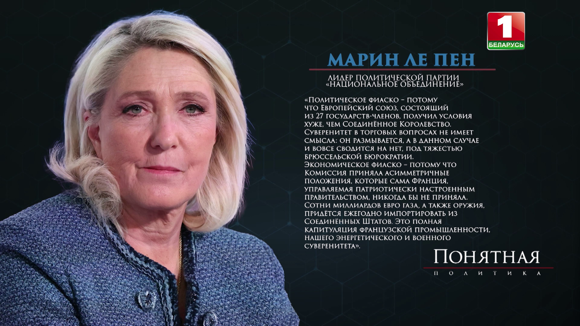 Как торговая сделка с США подрывает Европу - миллиарды убытков и утрата суверенитета