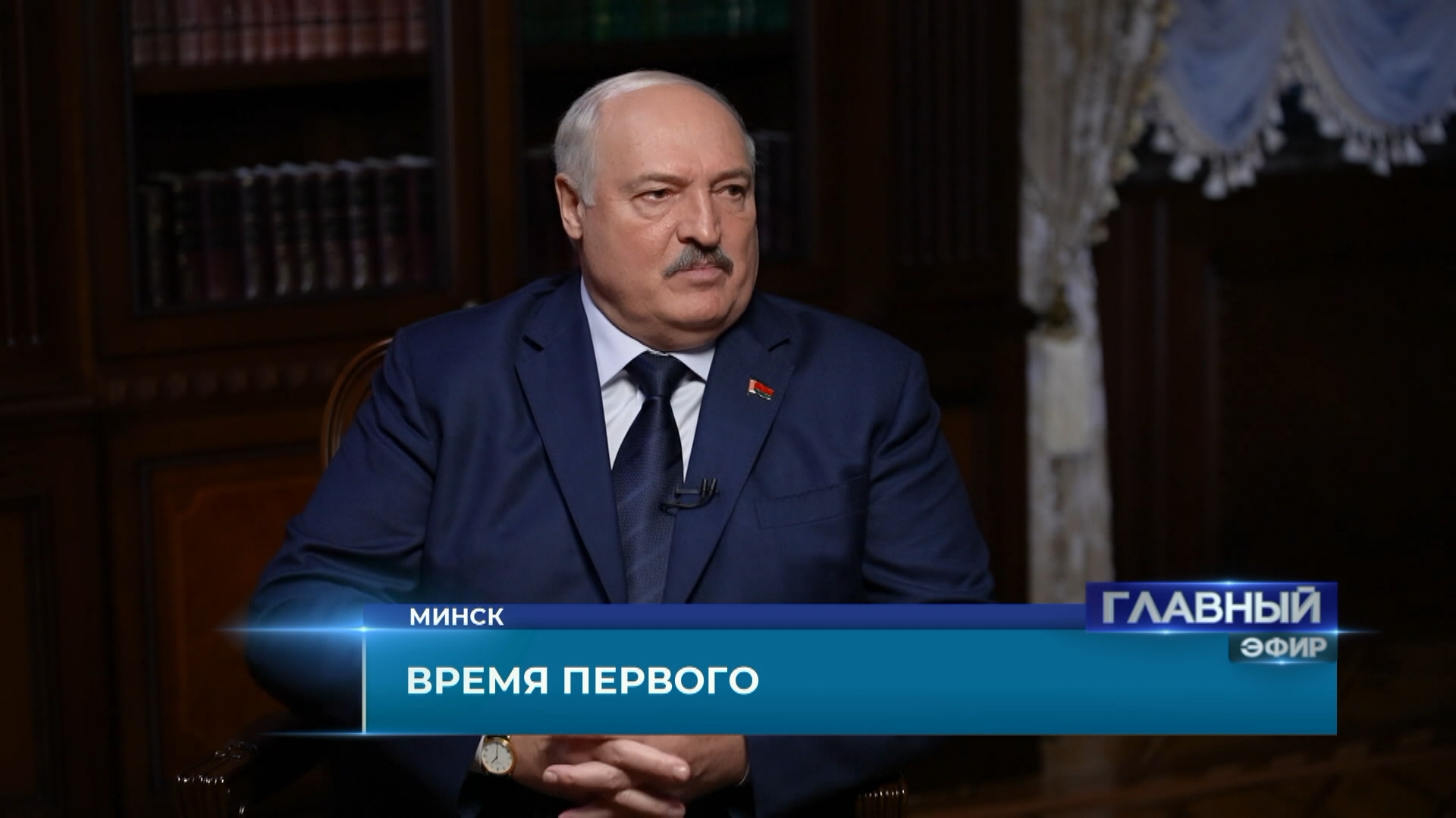 Александр Лукашенко во время "тайного" интервью