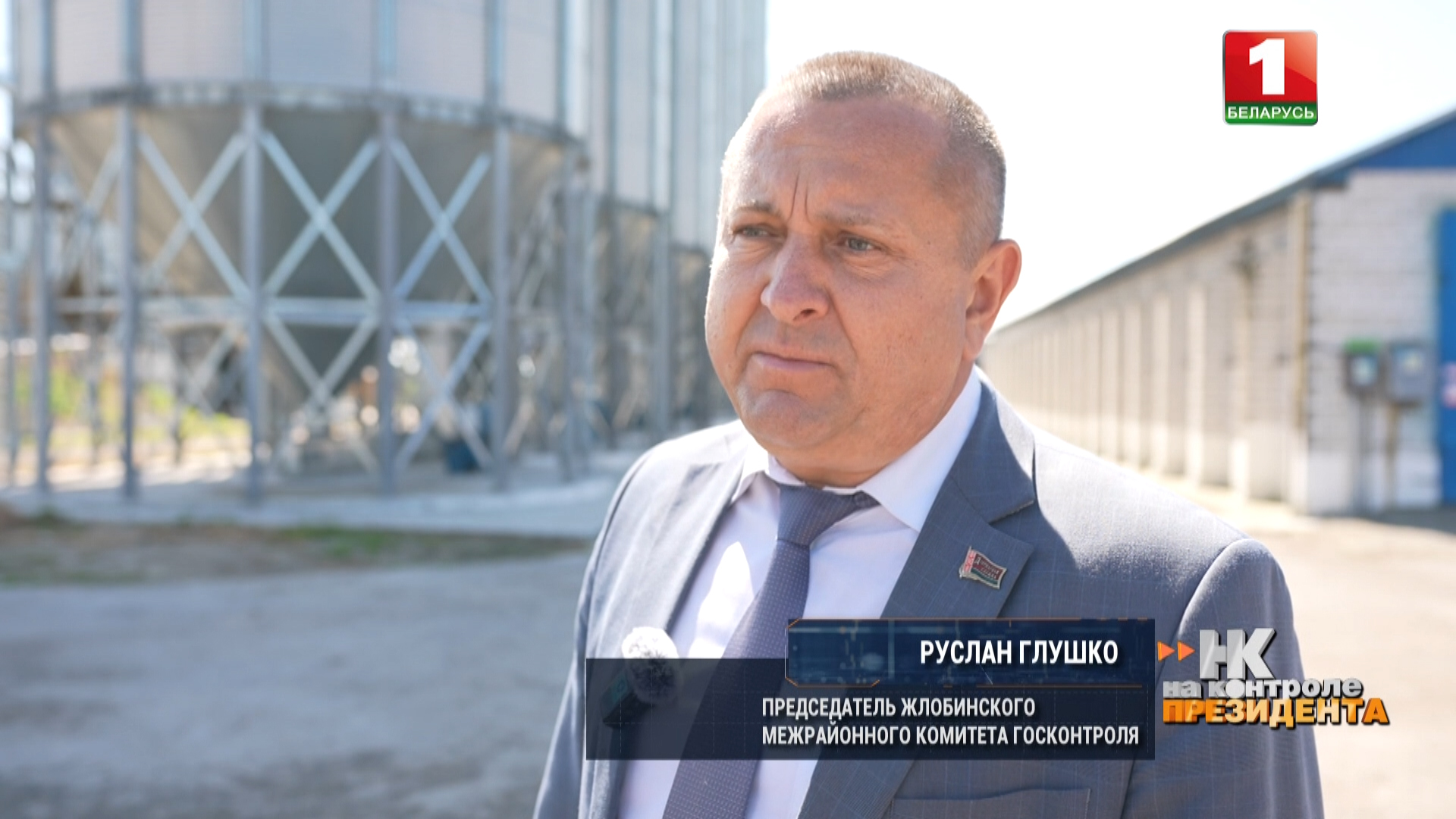 Руслан Глушко Изображение