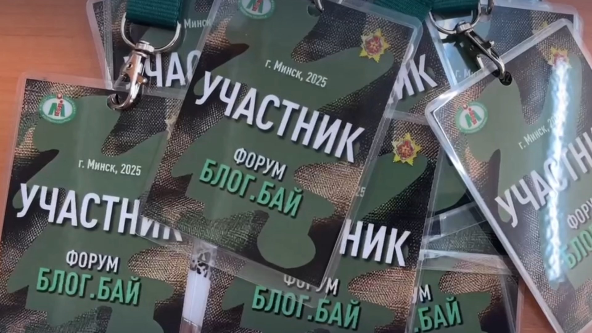 бейджи участников Форума блогеров