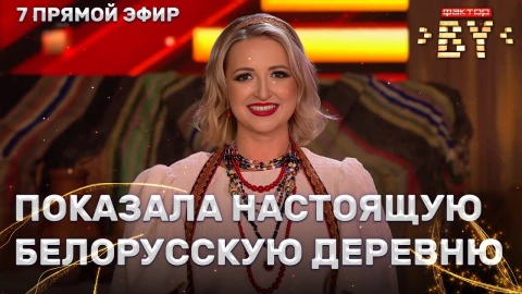 Диана Лугина - Рекрут Диана Лугина - Рекрут