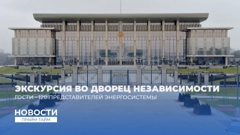 Новости | Прайм-тайм 19:00 Новости | Прайм-тайм 19:00