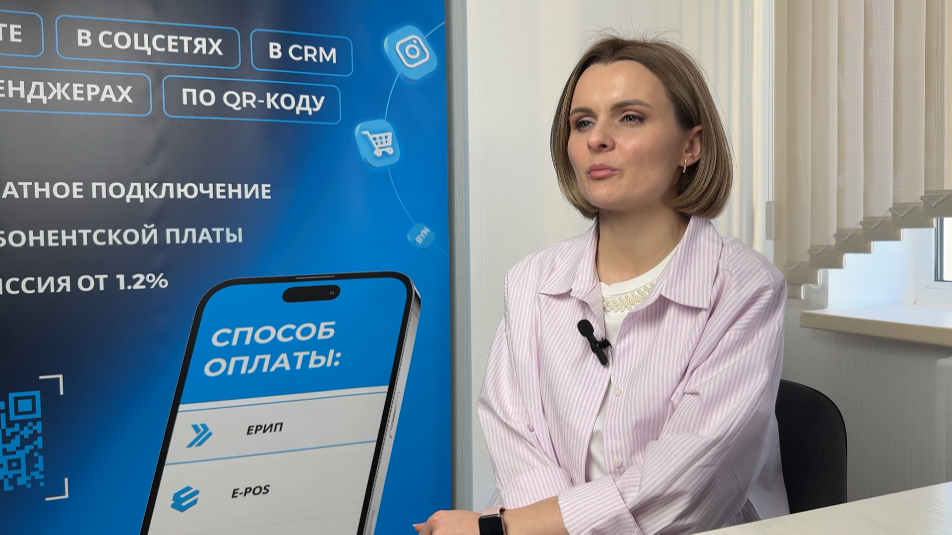 Дина Севастьянова, руководитель отдела по работе с клиентами сервиса приема платежей