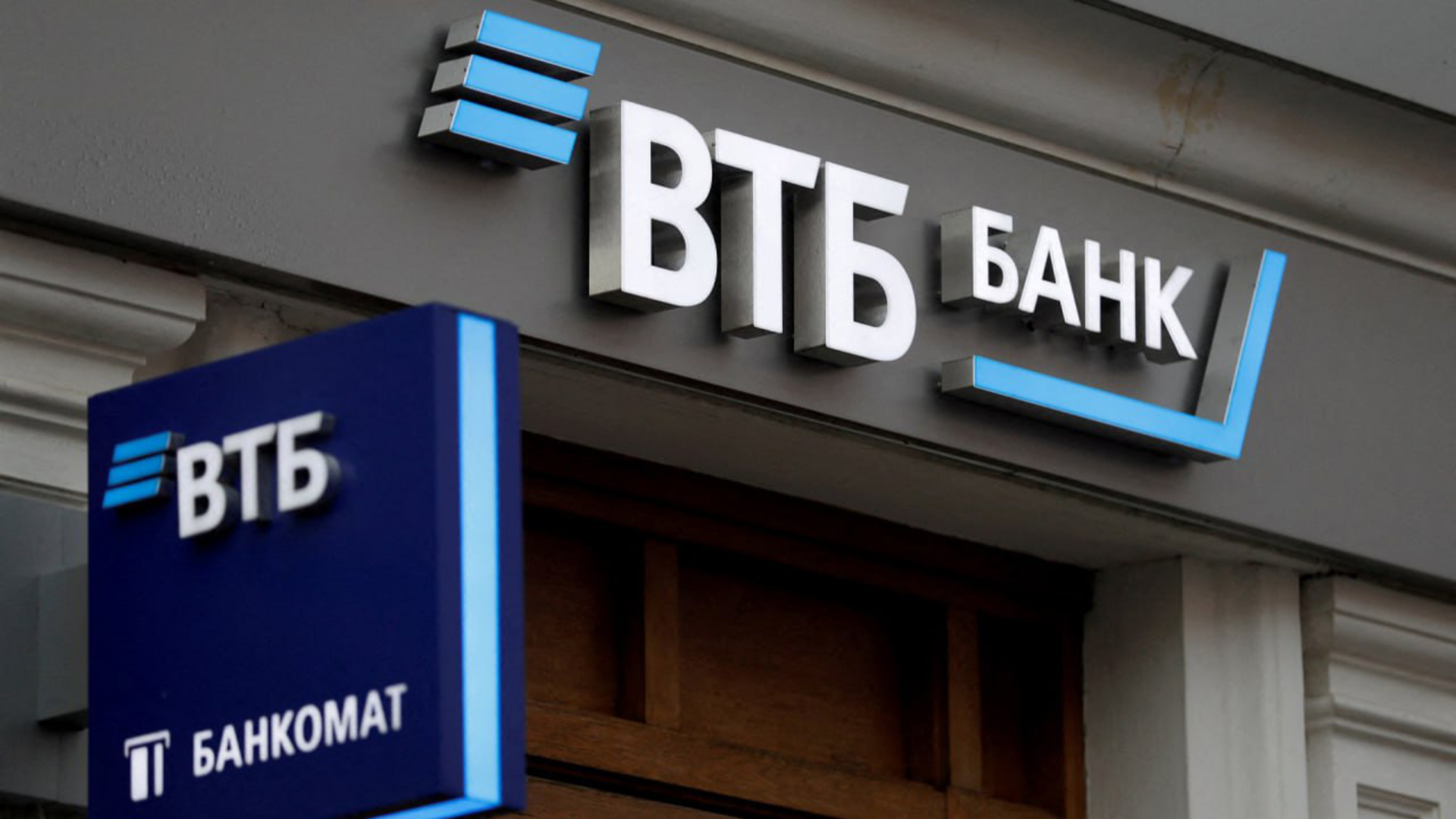 ВТБ (Беларусь) повышает ставки по новым вкладам в белорусских рублях Изображение