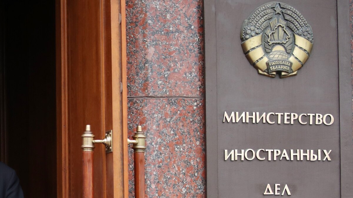 вывеска Министерства иностранных дел Беларуси