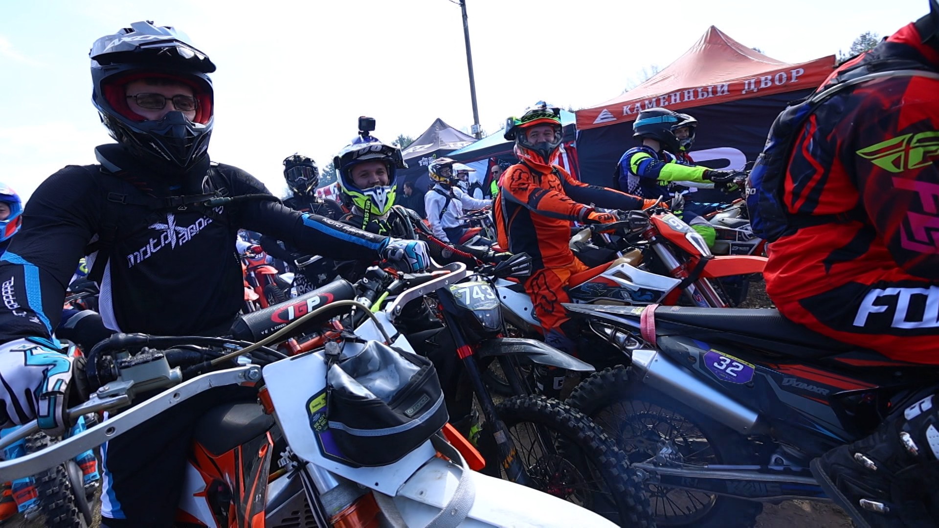 участники Enduro4seasons