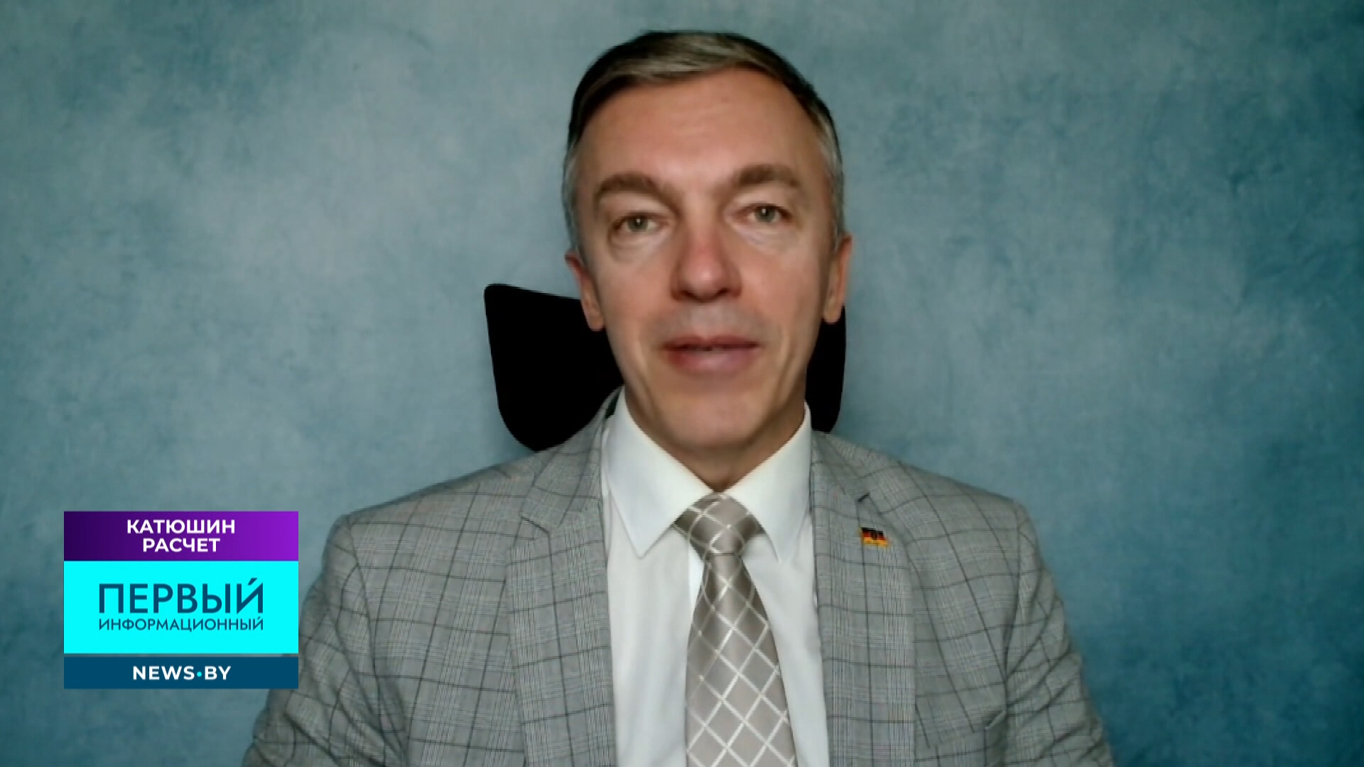 Евгений Шмидт Изображение