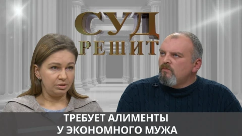 Суд решит | Можно ли обязать законного супруга выплачивать фиксированную сумму алиментов на детей? Суд решит | Можно ли обязать законного супруга выплачивать фиксированную сумму алиментов на детей?