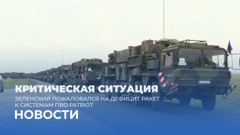 Новости 13:00 Новости 13:00