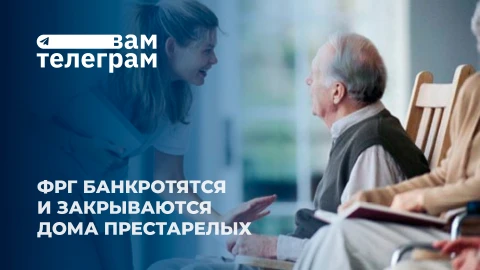 Вам телеграм | Сколько будет стоить Европе членство Украины в ЕС? Вам телеграм | Сколько будет стоить Европе членство Украины в ЕС?